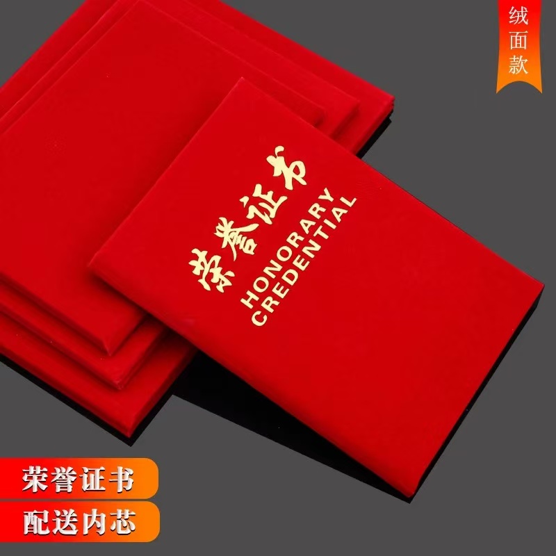 证件制作全攻略：从普通证书到特种证明，一站式解决你的所有需求